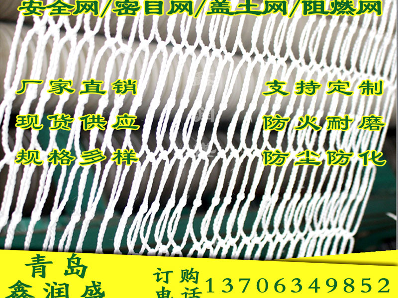 怎樣提高建筑安全網(wǎng)的使用意識